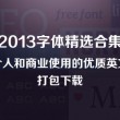 2021香港小姐